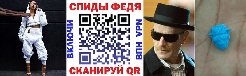 Амфетамин Розовый  Верхний Тагил 