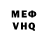 МЕТАДОН белоснежный Rolando Vargas