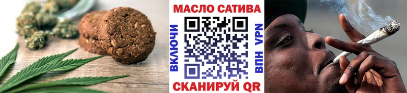Печенье с ТГК конопля  Верхний Тагил 