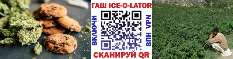 Печенье с ТГК марихуана Верхний Тагил