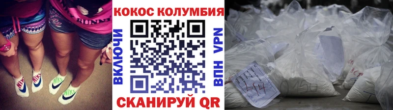 блэк спрут как войти  Верхний Тагил  КОКАИН Колумбийский  где можно купить наркотик 