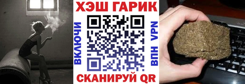 mega рабочий сайт  Верхний Тагил  ГАШ VHQ 