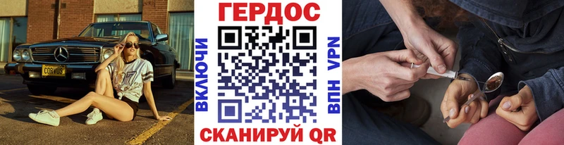 Героин герыч  Верхний Тагил 