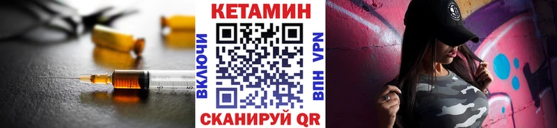 Кетамин ketamine  наркота  Верхний Тагил 