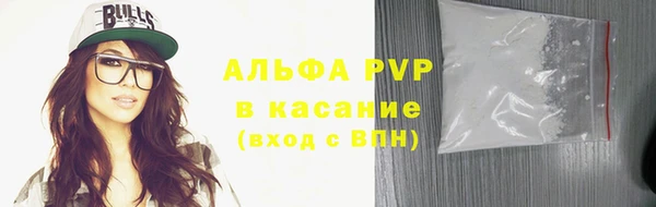 apvp Арсеньев