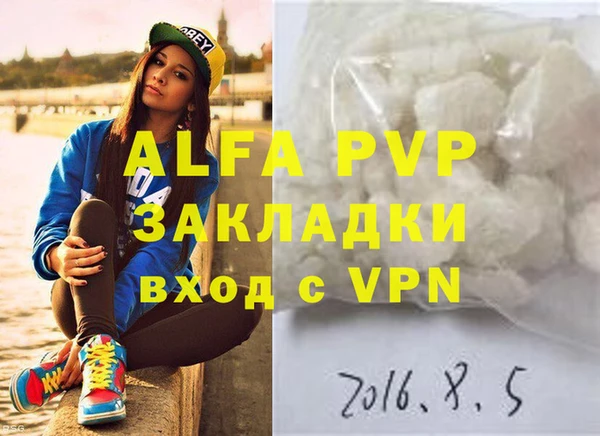 крисы Аркадак