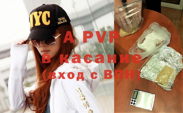 СК Армянск