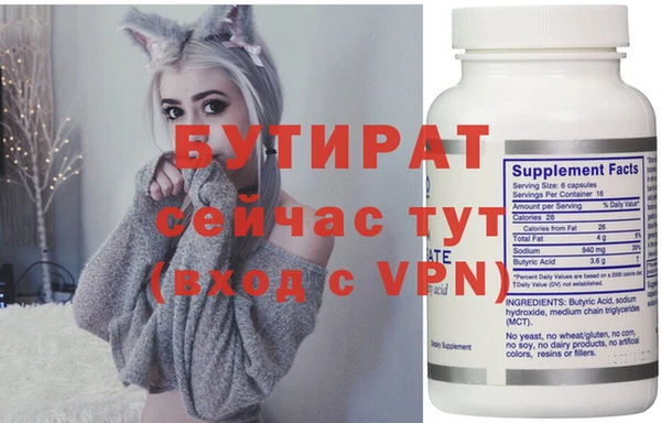 крисы Аркадак