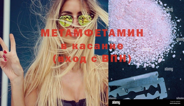 СК Армянск