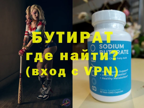 крисы Аркадак