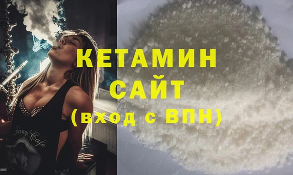 СК Армянск