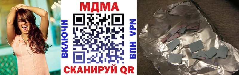 MDMA crystal Верхний Тагил