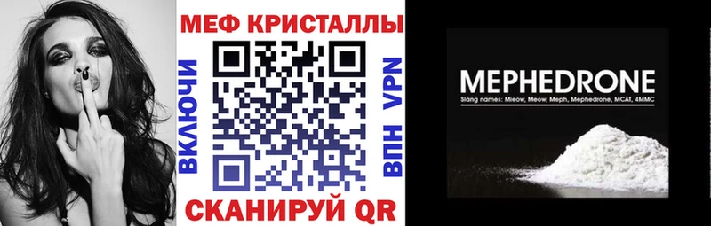 где можно купить   Верхний Тагил  МЯУ-МЯУ mephedrone 