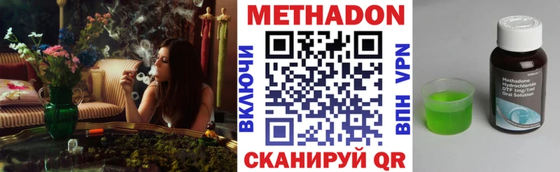 где найти наркотики  Верхний Тагил  omg маркетплейс  МЕТАДОН VHQ 